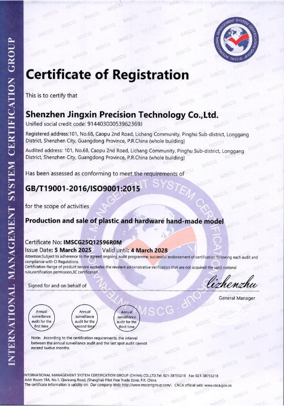 ISO 9001 Certificate