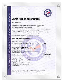 ISO 9001 Certificate